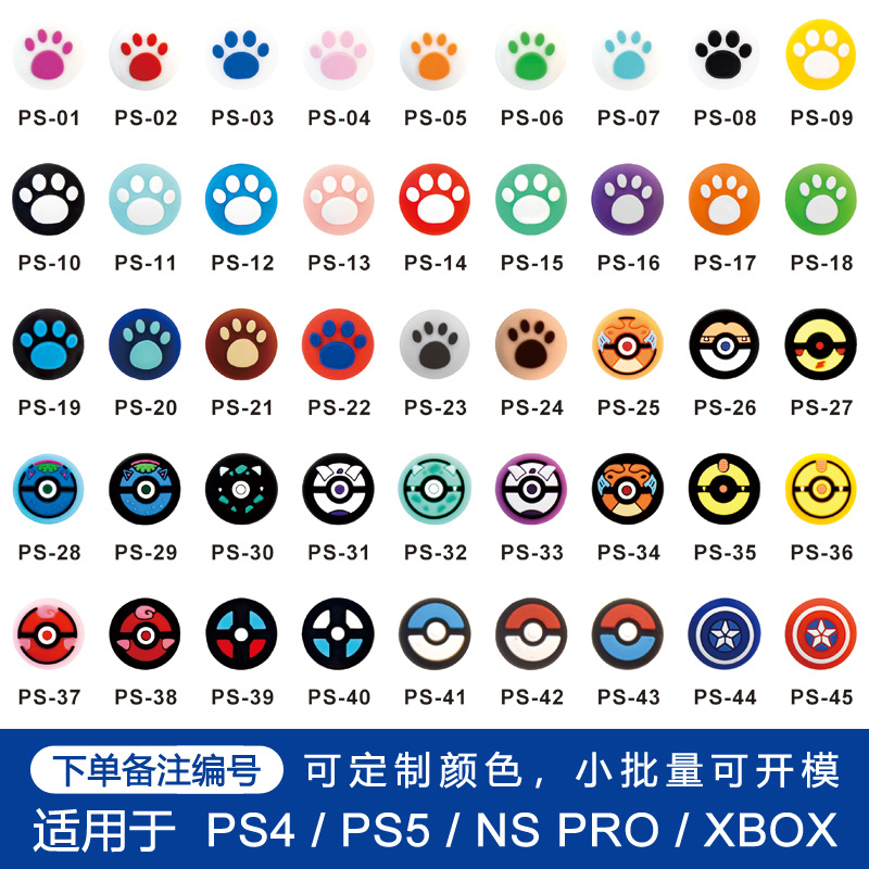 Fundas de silicona para joystick seriesX, fundas para joystick PS5, fundas de silicona para Switch Pro, fundas universales para controles de PS4.