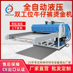 Һ��ȫ�Ԅ�ţ�з��b�C��C�p�������p��λţ��ѝţ���½𼈉��C�C
