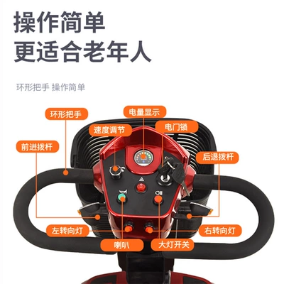 Qatlanan elektrik velosipedlər Scooter for the Elderly, Four-Wheeled, Foldable
