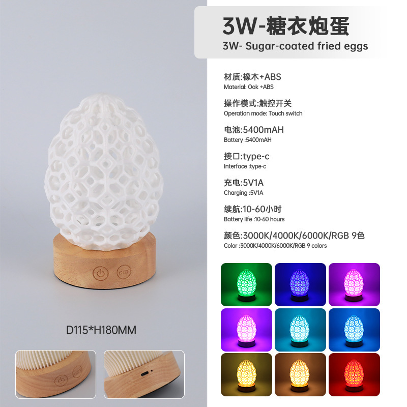 台灯卧室床头灯充电3d打印触摸开关无极调光高级感RGB装饰氛围灯|undefined