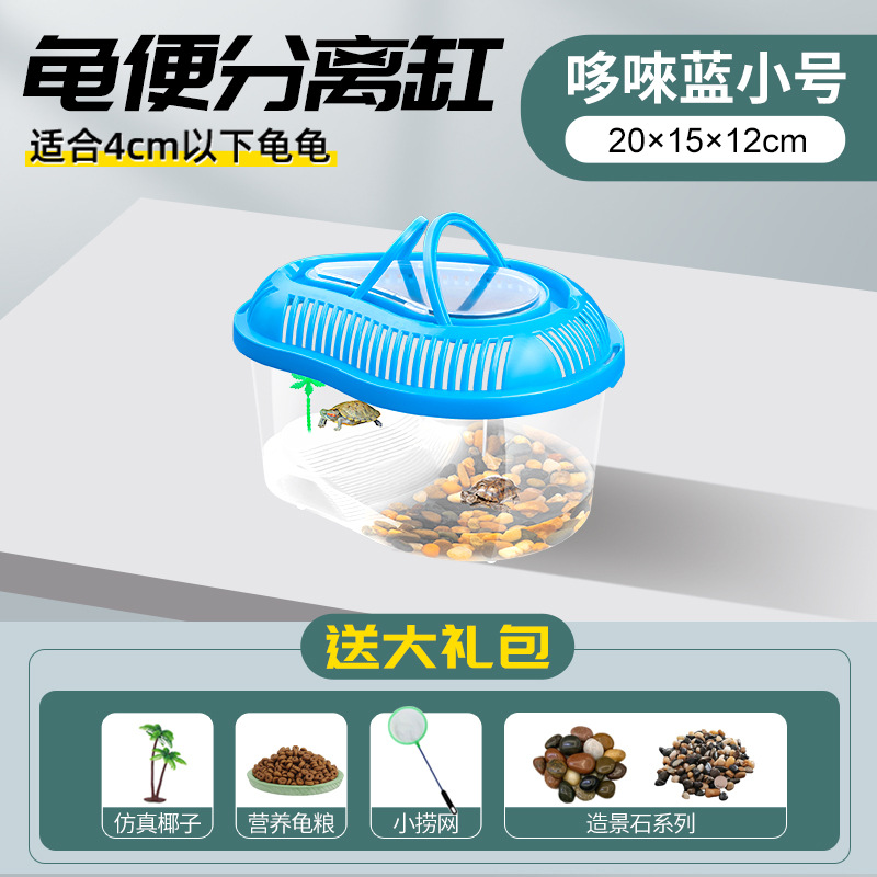 Tanque de tortuga con mesa de secado Tanque doméstico de plástico para tortugas Tortuga mascota pequeña caja doméstica portátil con tapa