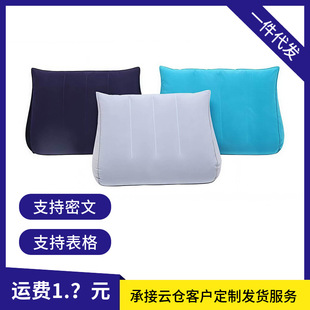 Triangular Pad Pvc Flocking Inflatable Triangular Pad Portable Outdoor Travel Waist Pillow Cushion Lunch Break Sleeping Pillow