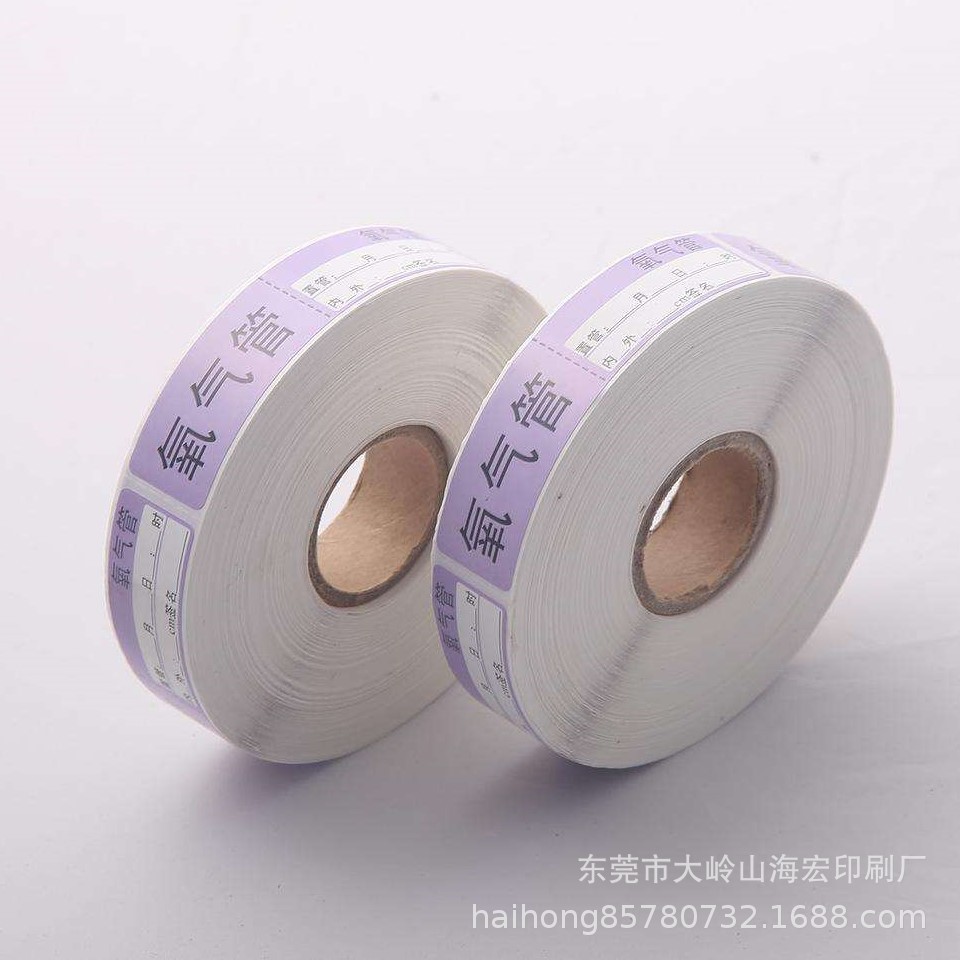 厂家批发 包装不干胶标签 铜版纸不干胶标签