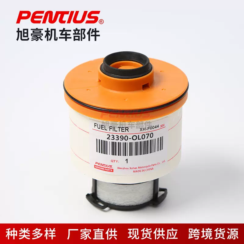 23390-OL070燃油滤清器适用丰田FORTUNER三菱PAJERO 汽车燃油滤芯