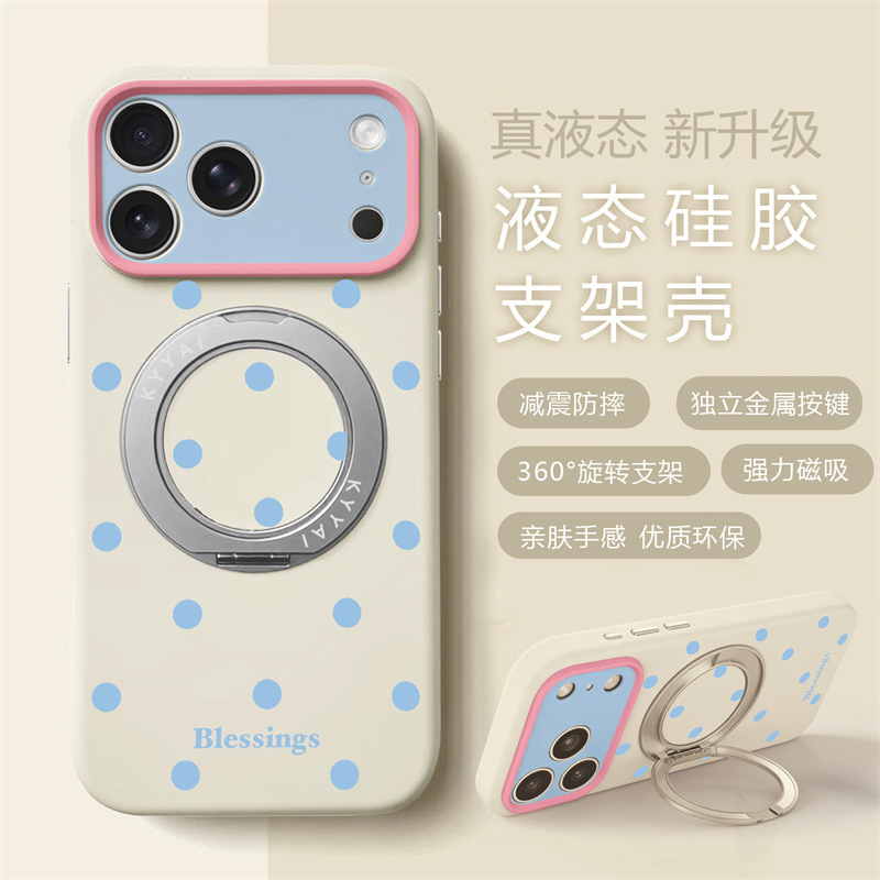 Liquid Silicone Off-White Base with Blue Polka Dots Suitable for Iphone17 Apple 16Promax/15/14 Mobile Phone Case High-End Liquid Silicone Off-White Base with Blue Polka Dots Suitable for Iphone17 Apple 16Promax/15/14 Mobile Phone Case High-End
