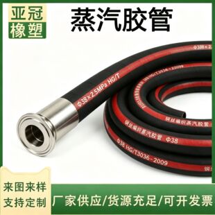 �����z��EPDM��Ԫ�ұ����zܛ���͸ߜظ߉����z�� ���Iݔ�Ϳɶ���