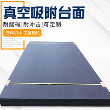 PVCӲ����ܵ�̙C�������̨��|�����ϰ�Һ�ɫʯ���_�ϙC�װ�