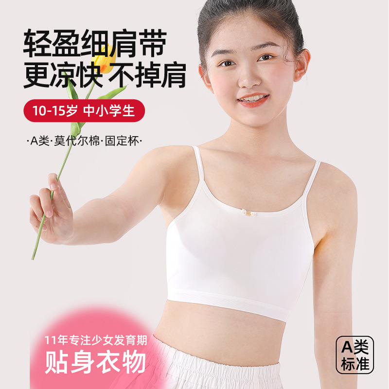 Girls' Intimates Development Period Primary School Students 10-12 Years Old Anti-Bulge Girls' Camisole Short Style with Breast Pads