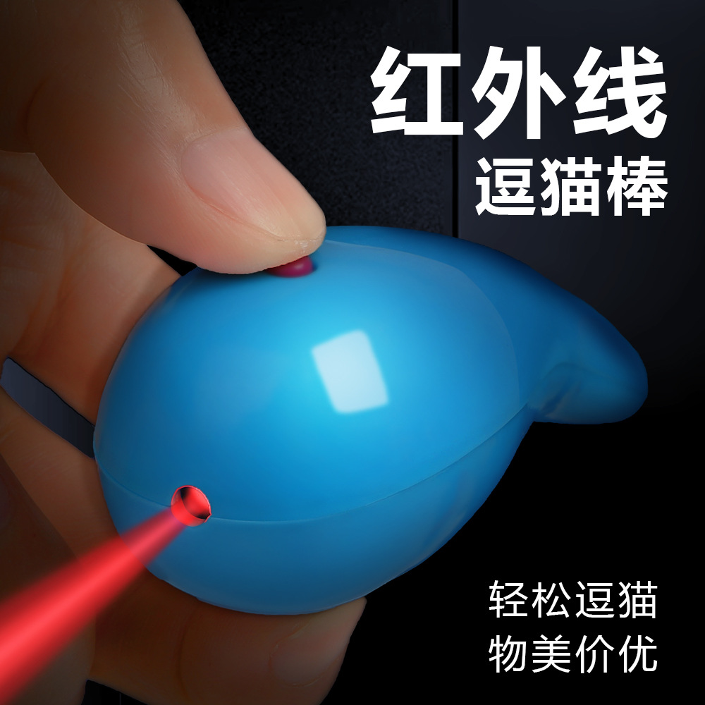 (2개) 국경 새로운 돌고래 고양이 펜 적외선 걷는 고양이 고양이 고양이 레이저 빛 인터랙티브 음산한 애완 동물 유물