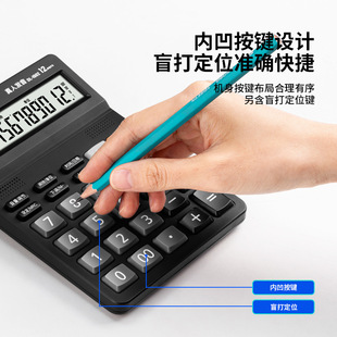 Deli 1502 Calculator Medium 12-Bit Voice Calculator Office Study Supplies Real Person Pronunciation Computer