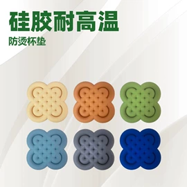 玻璃清洁器;感统训练器材;餐垫、杯垫