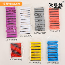 亚马逊发根蓬松短款带盖发卷发卷不伤发质塑料卷发器高颅顶卷发筒