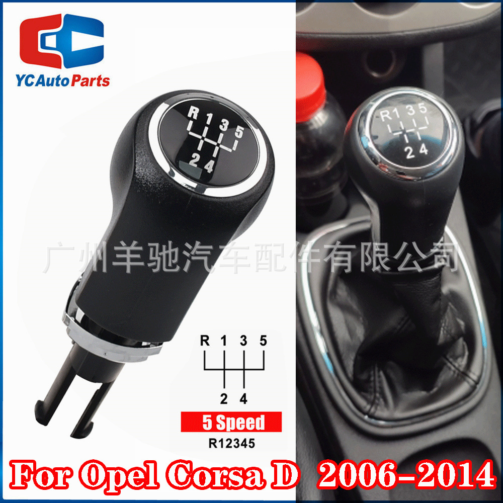 Opel Vauxhall Corsa D 06 - 14 coche 5 6 velocidad botón giratorio cabeza de cambio