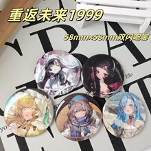 ���ط�δ��1999���p�W���°����Α���߅37�_���R���������R���F��