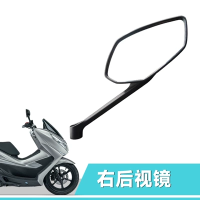 Suitable for Haojue Motorcycle Motorcycle rearview mirror - single-right