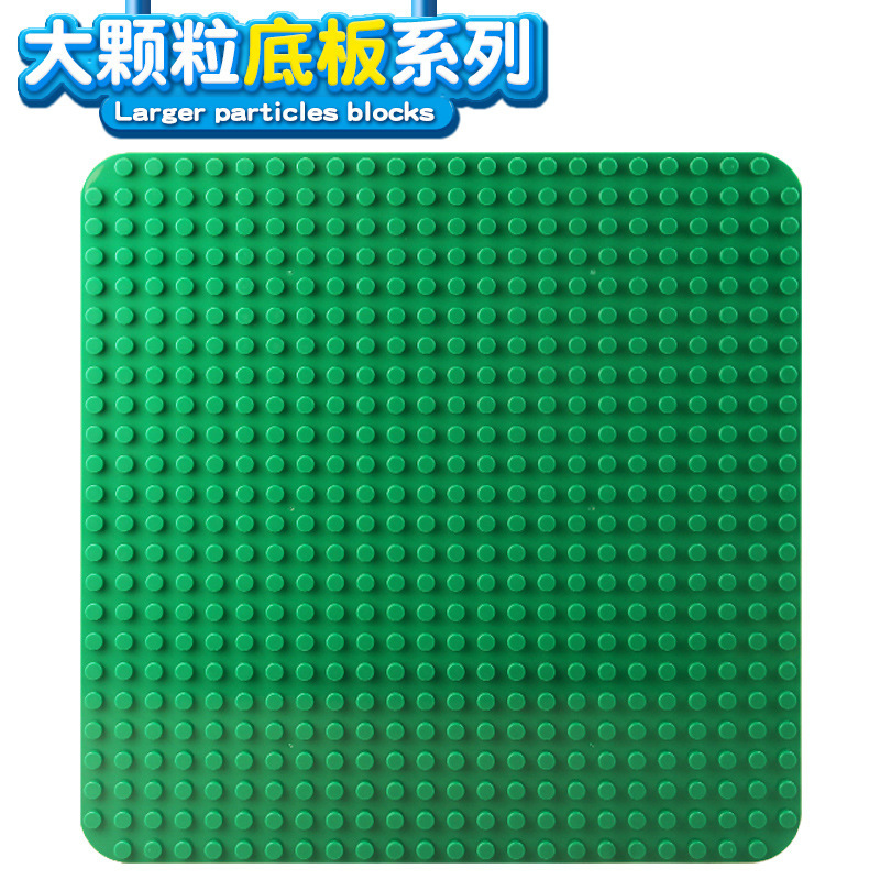 Building block floor Building boards for large grain building blocks Compatible with all major brands 2304 floor cross border Building block floor Building boards for large grain building blocks Compatible with all major brands 2304 floor cross border