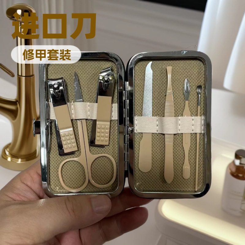 Yoyo Yipin Manicure Tool Set 7-Piece Wholesale Home Portable Manicure Nail Clipper Gift Nail Clipper Set