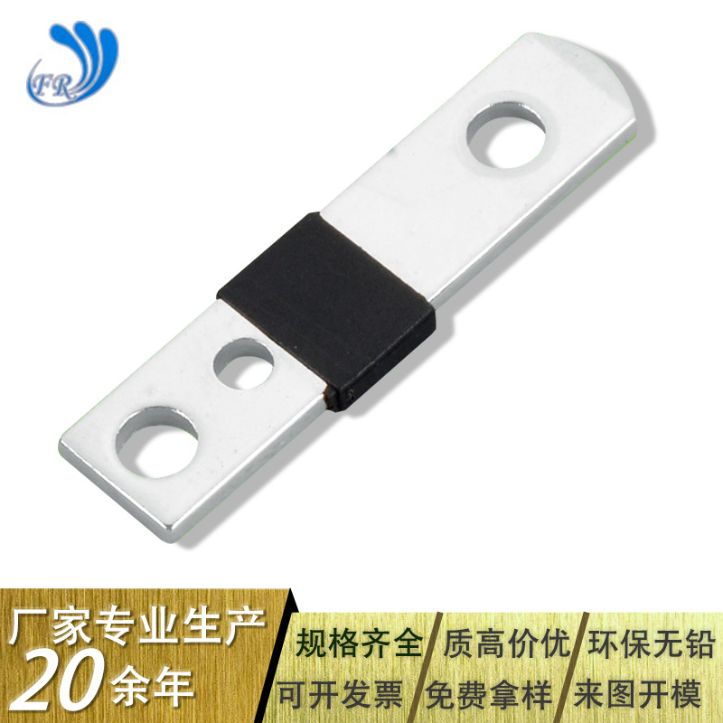 日规插片电源插脚适配器插脚日规包胶片二极电源插脚铜材五金配件