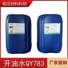 �zӡ��ī�܄� �_��ˮ �͚�ζ�zӡ783ϴ�Wˮϡጄ�ӡˢ�и�ˮ