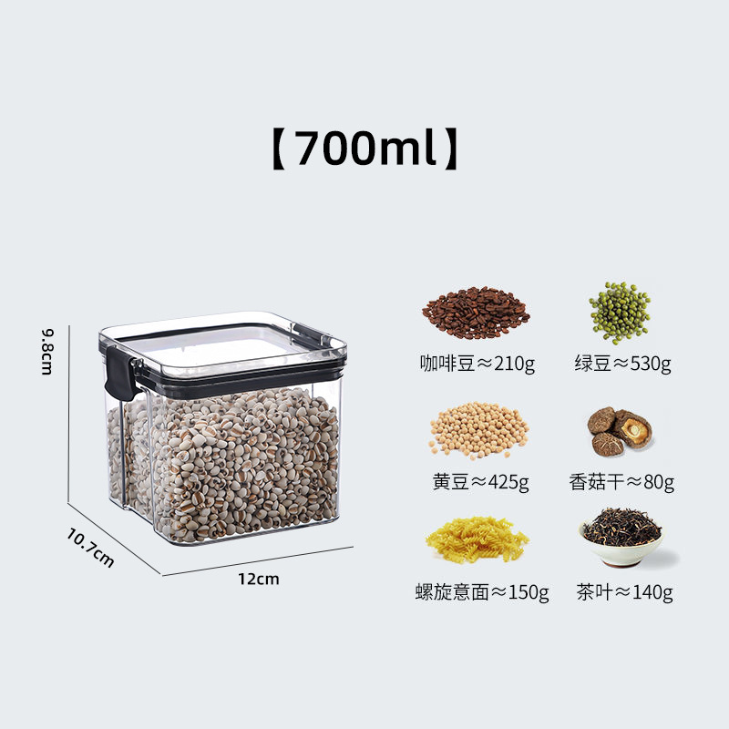 透明密封缶食品級五穀雑穀収納ケースキッチンスナック干物プラスチック食品缶収納ケース|undefined