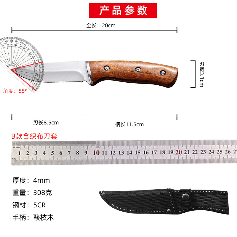 Cuchillos para exteriores Cuchillo recto para acampar Cuchillo de supervivencia y defensa personal Cuchillo portátil Cuchillo afilado Cuchillo multifuncional para frutas Cuchillo para exteriores