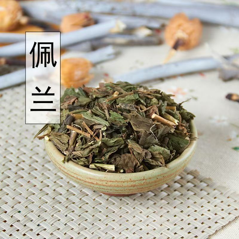 Eupatorium Herb Pei Lan 50g Bottle Dried Aromatic Leaves for Traditional Herbal Tea and Decoction Use overview