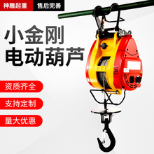 С����늄Ӻ��J220v�p�׼���С�͵��C�Ғ�䓽z�K���پ�P�C�����C