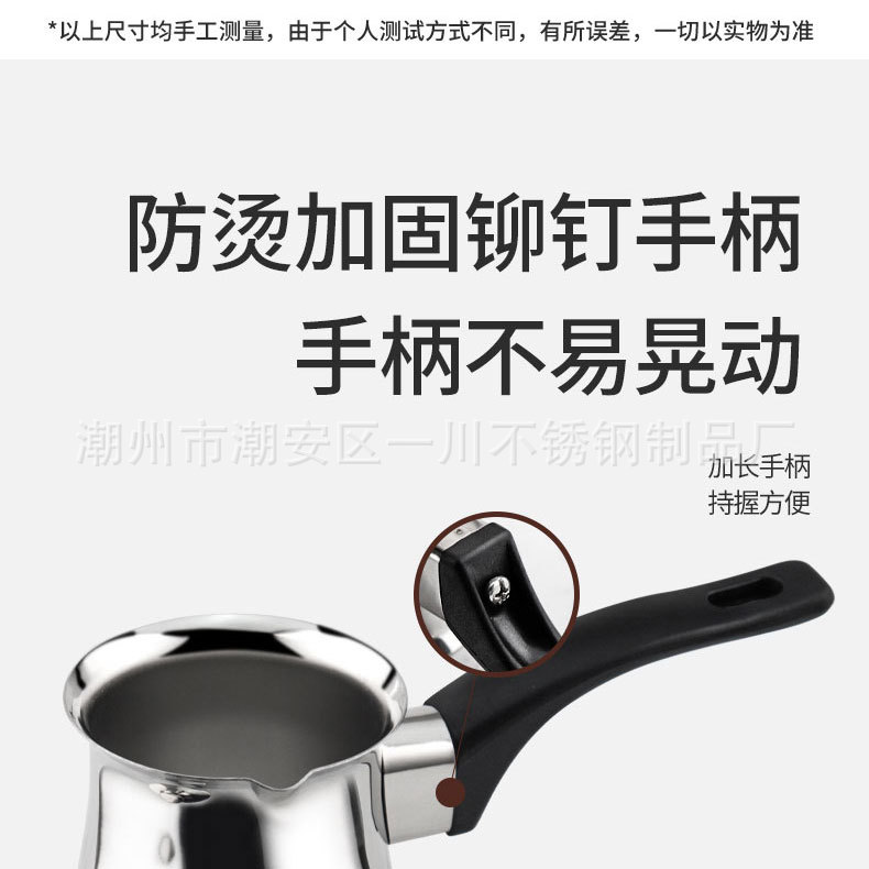 魔力煲中文_04.jpg