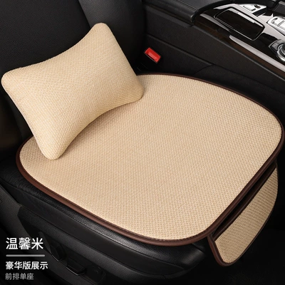 Cotton Car Seat Cushion — Seat cushion, seat cover - warm-rice-1-single-seat-1-lumbar-pillow