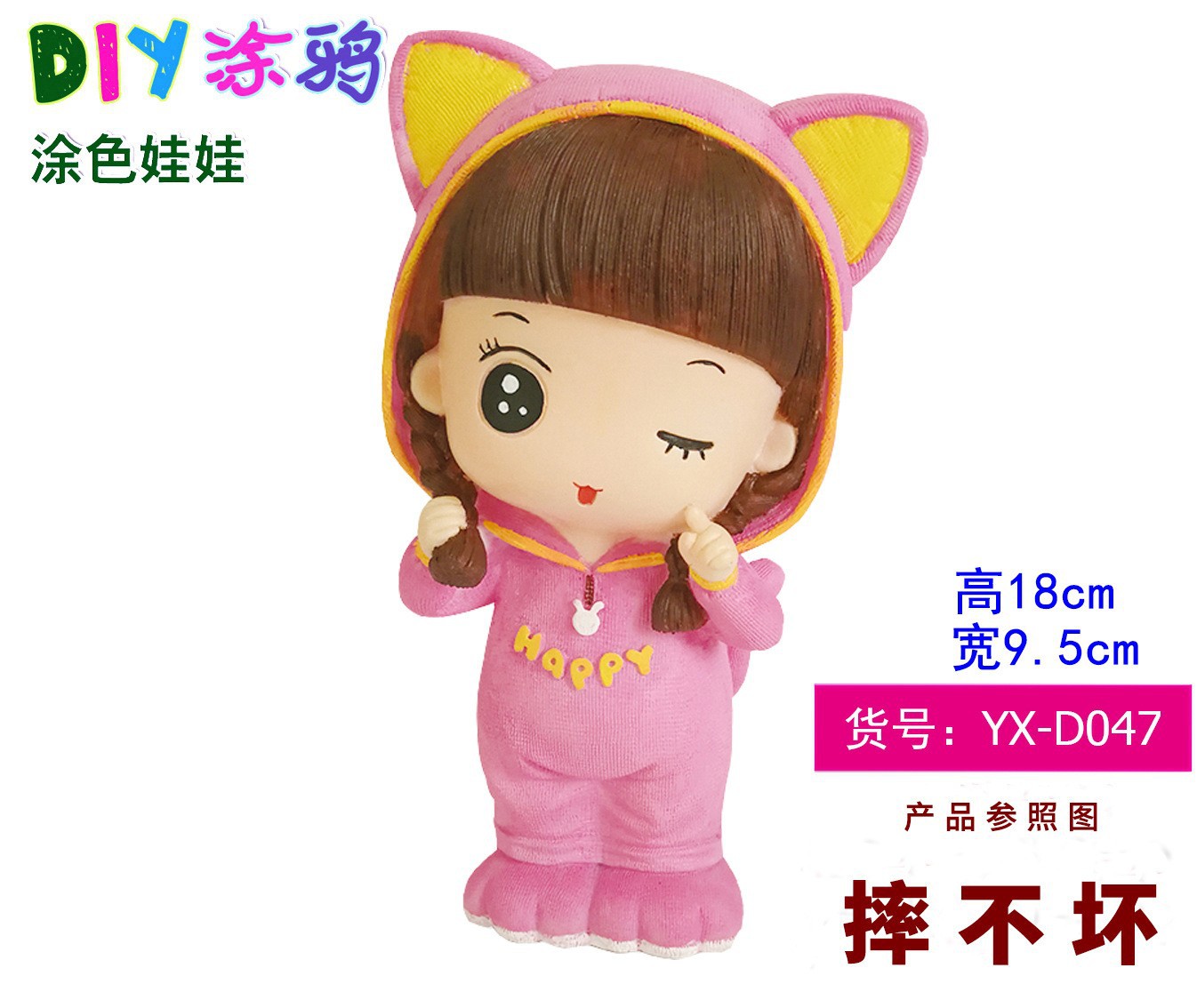 D047 색소가없는 백색 배아