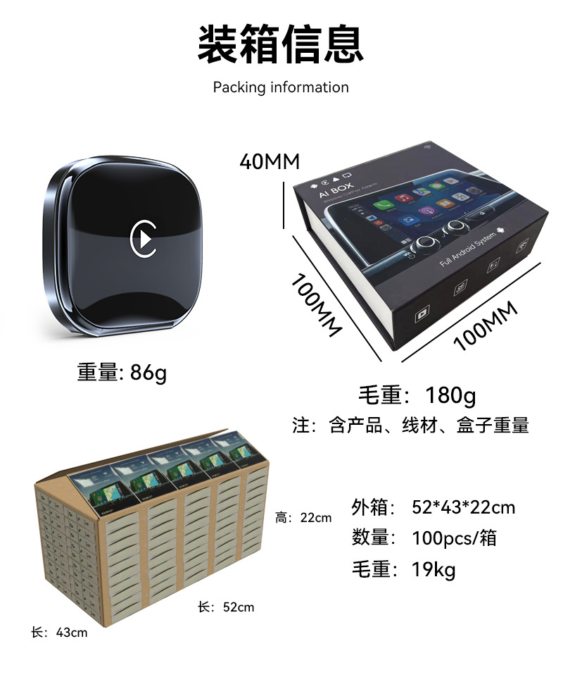 Wireless Carplay Box Smart Android 13 Car Machine Interconnection Box AIBOX Wireless carplay Adapter