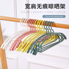無傷の広い肩のハンガーの家庭用の滑り止めの服のハンガーの成人の太くて太いプラスチックのズボンのハンガーの寮の学生の服の支え