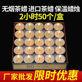 蜡烛;蜡烛器皿;香