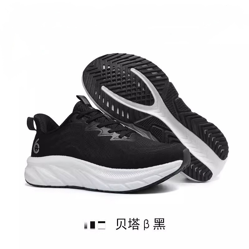 辉腾专业跑鞋透气舒适百搭科技二代春夏透气护膝缓震跑鞋日常通勤|undefined