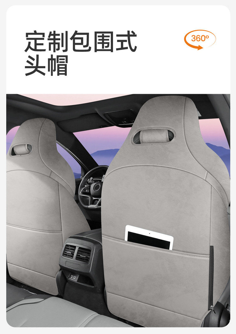 BYD Qin PLUS special seat covers, fully enclosed, made of Ramus material, breathable and perforated for ventilation