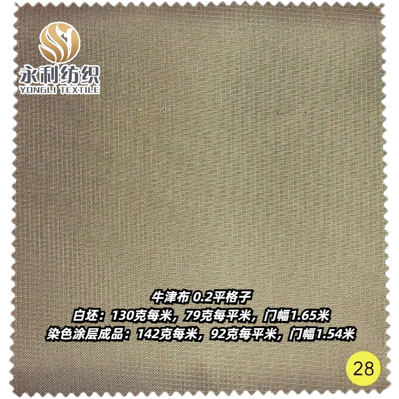 ţ��0.2����148��/0.2ƽ��130�� ���Ӳ�����¶Ӫ����װ��