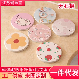 餐垫、杯垫;地垫;肥皂盒/架