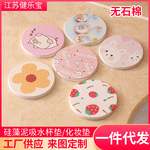 代发硅藻泥杯垫吸水垫圆形卡通防滑杯垫家用餐桌茶杯隔热垫10*10