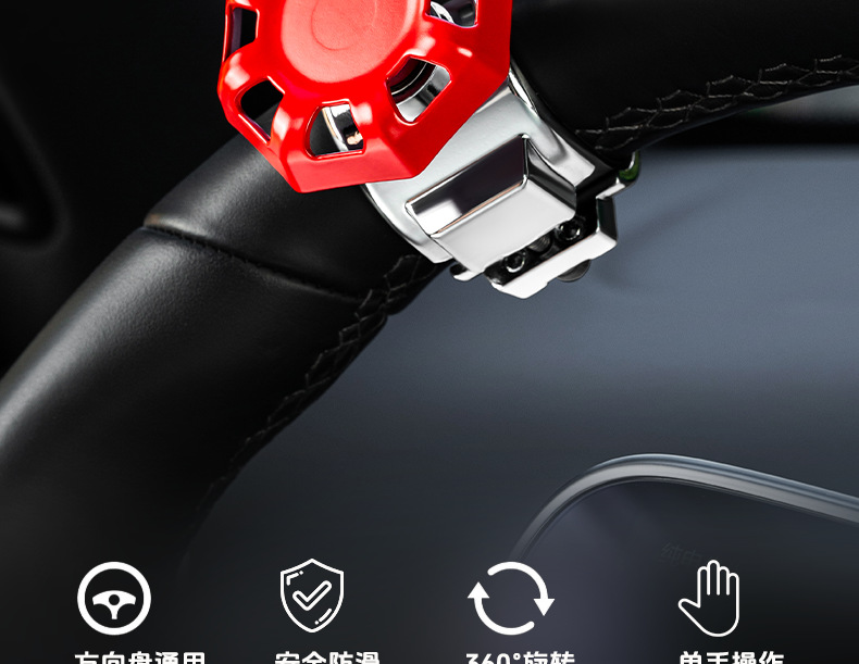 Car steering wheel booster ball driving assist artifact multifunctional high-end bearing single-hand steering gear truck driving