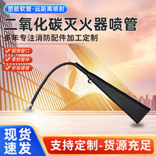 ���lCO2�����������ȇ���2 3KG������̼���۹ܸɱ���������^