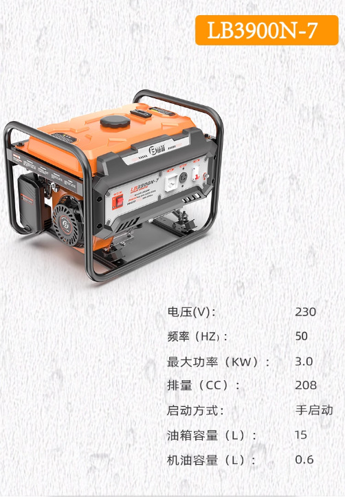 Gasoline Generator, Small Portable Outdoor Power Supply for Construction Sites and Municipal Use, Mobile Energy-Saving Model for Home and Industrial Use