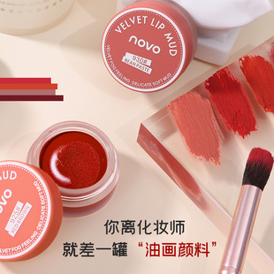 Novo Silky Mist Velvet Jelly Lip Mud Matte Matte Lip Glaze Student Affordable Lipstick Non-Fading Lip Glaze Lipstick