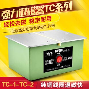 ̨ʽ�˴���TC-1TC-2Ó��������ģ��ȥ��������������C����