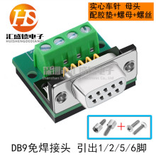 DB9-M4 DR9�D�Ӱ� RS232�����D�Ӿ����ӌ���܇�ĸ�^ ����1256�_