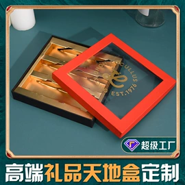 纸盒;包装产品定制;其他礼品包装