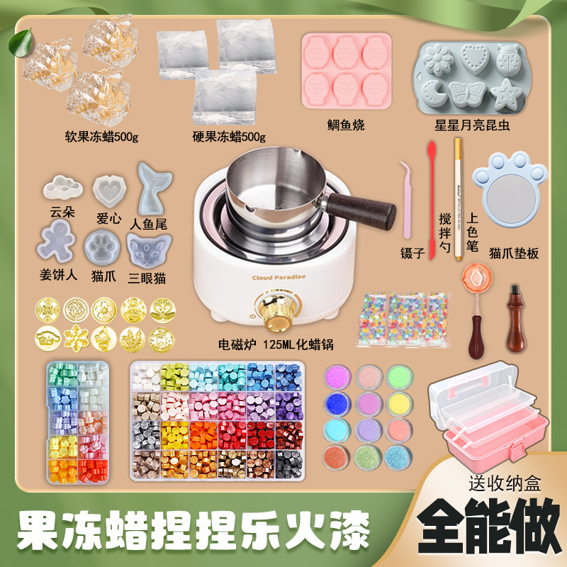 果冻蜡软硬自制捏捏乐电熔炉DIY材料包火漆全套装融化锅工具套餐