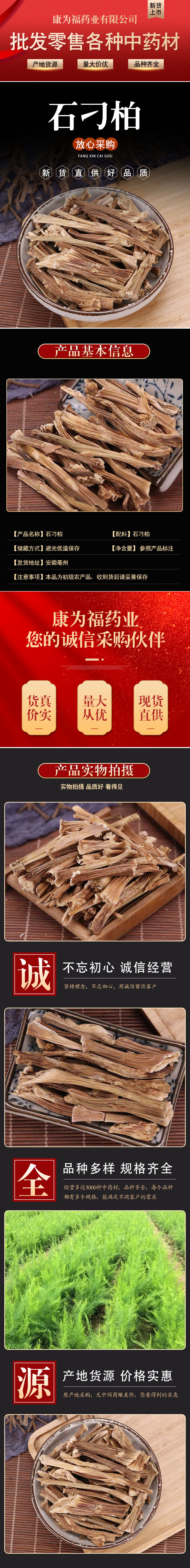Shi Diao Bai (Asparagus officinalis Root) — Dried Food Herb, 500g overview