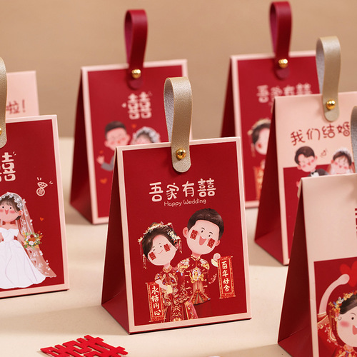 2024 new wedding candy box cartoon return gift bag wedding special candy packaging empty box high-end sense