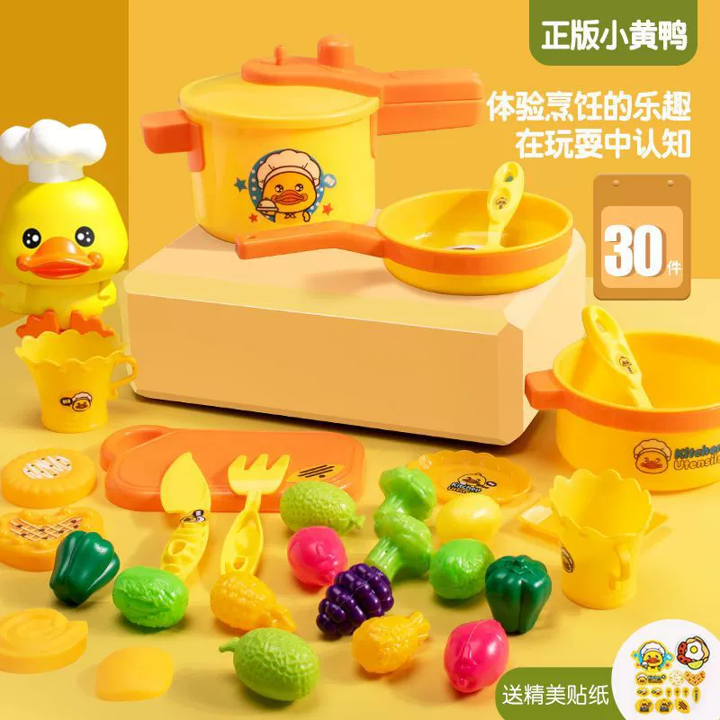 Family small realistic kitchenware, toy, duck, wholesale