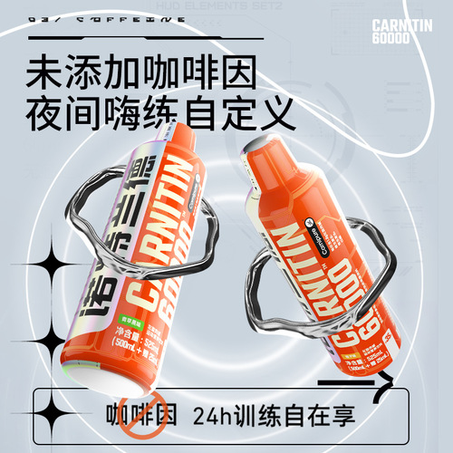 Notland L-Carnitine 60000 Drink L-60000 Sports Nutrition Healthy Fat Official